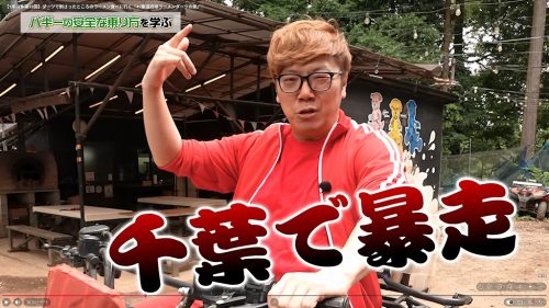 スクリーンショット-2026-07-20-101527