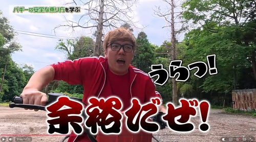 スクリーンショット-2026-07-20-134912