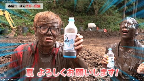 スクリーンショット-2026-07-20-145926