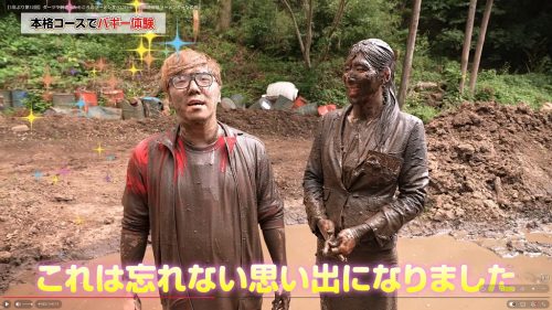 スクリーンショット-2026-07-20-150102