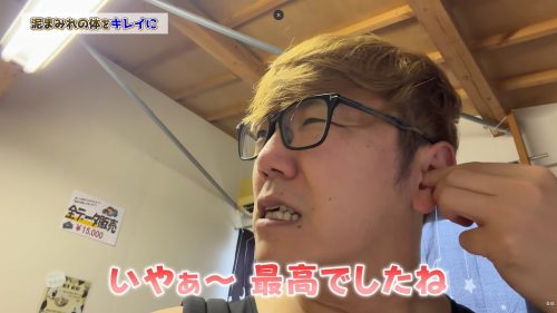 スクリーンショット-2026-07-20-151233