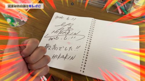 スクリーンショット-2026-07-20-151414